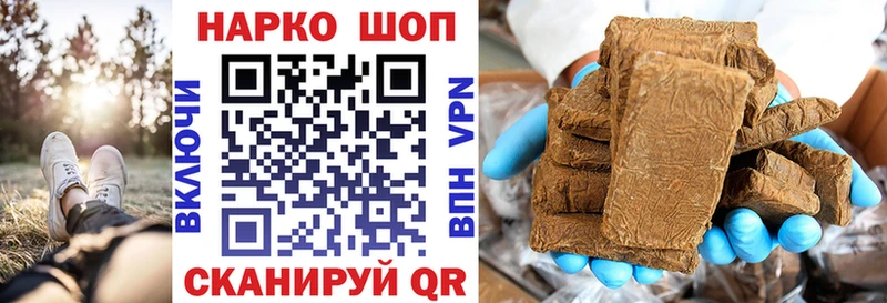 Наркошоп Закаменск Бошки Шишки  Мефедрон  ГАШИШ 
