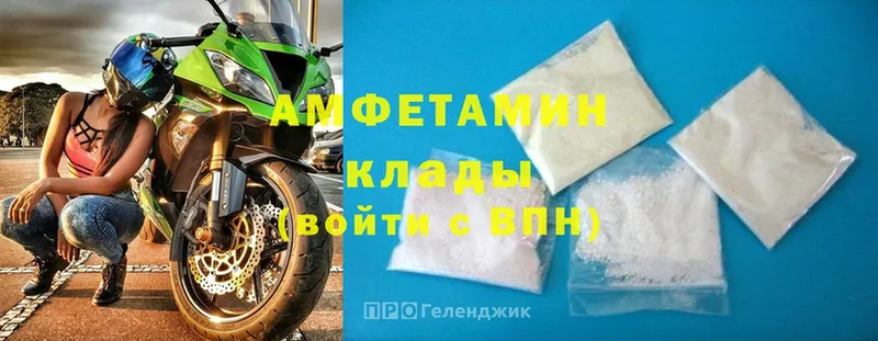 даркнет наркотические препараты  мега сайт  Закаменск  Amphetamine 97% 