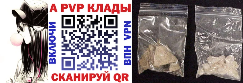 APVP СК КРИС  МЕГА ссылки  Закаменск 