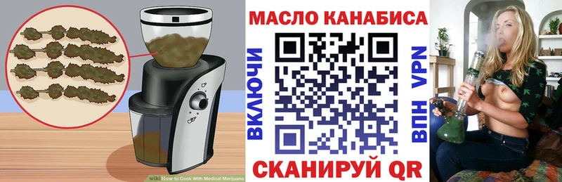 Canna-Cookies конопля где можно купить наркотик Закаменск