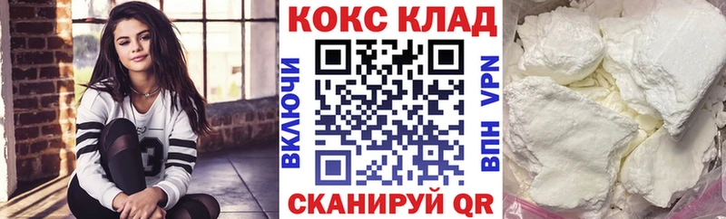 Cocaine FishScale  Закаменск 