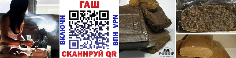ГАШИШ 40% ТГК  Закаменск 