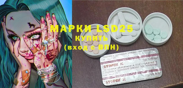 альфа пвп Дмитров