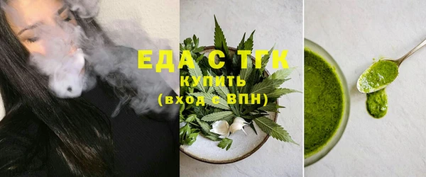 альфа пвп Дмитров