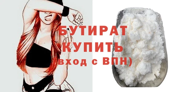 прущая мука Билибино