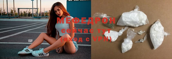 мдма Елизово