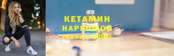 альфа пвп Дмитров