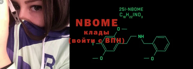 альфа пвп Дмитров