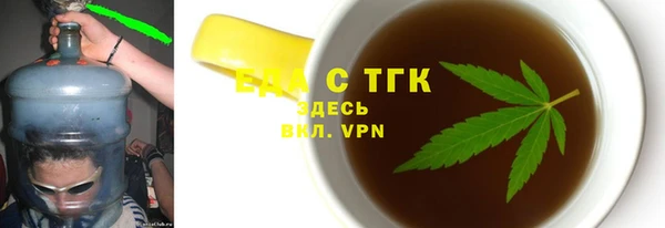 прущая мука Нефтекумск