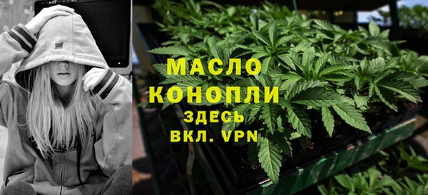 альфа пвп Дмитров