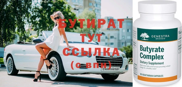 альфа пвп Дмитров