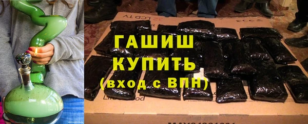 альфа пвп Дмитров