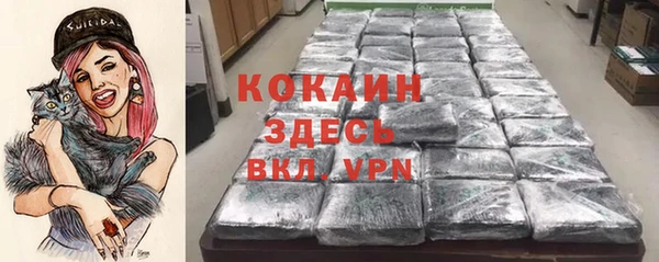альфа пвп Дмитров