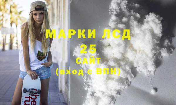 альфа пвп Дмитров