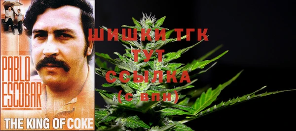 метамфетамин Беслан