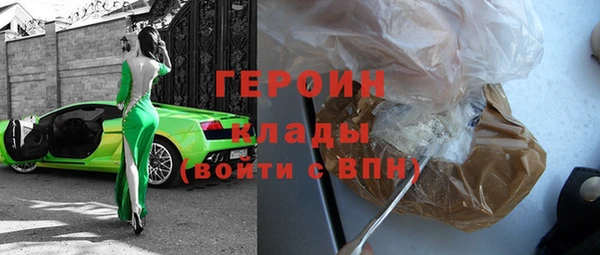 альфа пвп Дмитриев