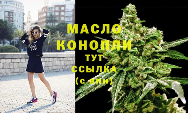 альфа пвп Дмитров