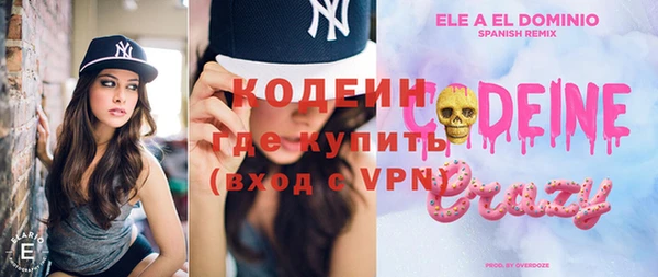 альфа пвп Дмитров