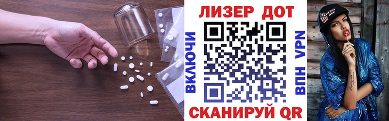 ЛСД экстази ecstasy  наркошоп  Закаменск 
