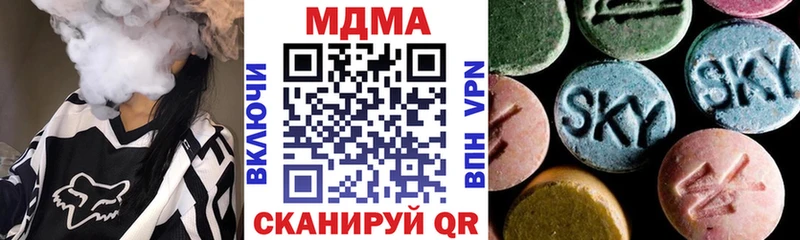 МДМА молли Закаменск