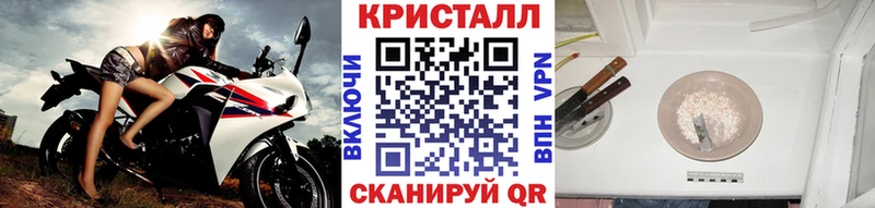OMG ССЫЛКА  Закаменск  МЕТАМФЕТАМИН Декстрометамфетамин 99.9% 